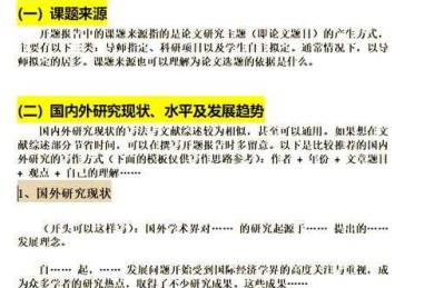 从选题到发表：一篇高质量劳动者论文的完整指南