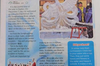 还在为发表发愁？揭秘“英文论文报纸怎么写”的学术传播密码