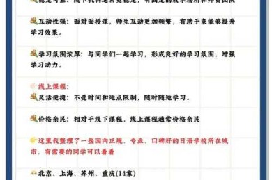 日语论文如何查重?这份避坑指南让你少走3年弯路