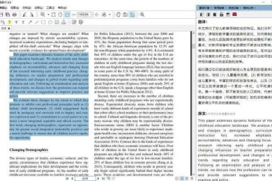 大学教授绝不会告诉你的文献通关密码——揭秘高效学术搜索的12种武器