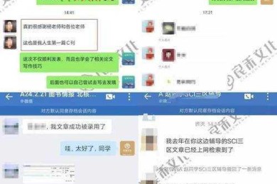 科研老司机教你七步绝地反击：当你的论文复审不通过怎么办？
