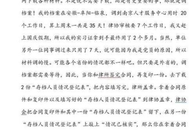 从法学生到执业律师：一篇关于“如何学做一名律师论文”的深度指南