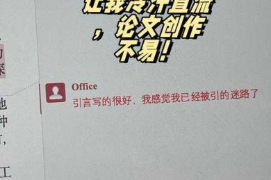 论文怎么取消所有批注？这个困扰90%学术人的痛点终于有解了！