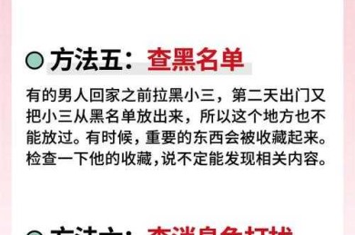 垃圾论文诊断学：主编们不会告诉你的十大危险信号