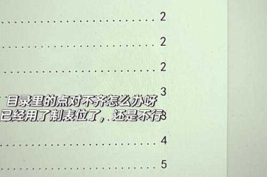 别再瞎猜了！一文讲透“fl什么意思论文”的完整研究路径