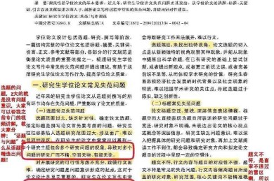 学术圈都在问：什么是思想论文？我们终于搞清了本质