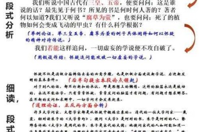 从困惑到精通：哲学通论文章怎么写才能既有深度又接地气？