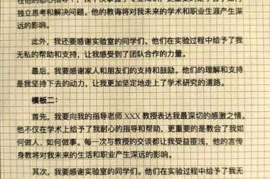 别让结构拖后腿：什么是论文的小标题，以及它如何拯救你的学术表达