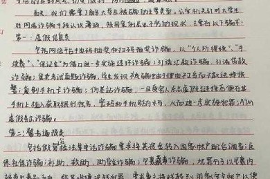 揭秘论文报告什么字体好写？这个冷知识能省20%时间