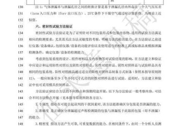 从防御到建构：学术写作中的原创性保护策略