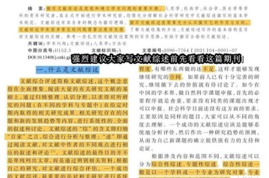 别再头疼了！资深学术人告诉你“论文数据支撑怎么找”的终极心法