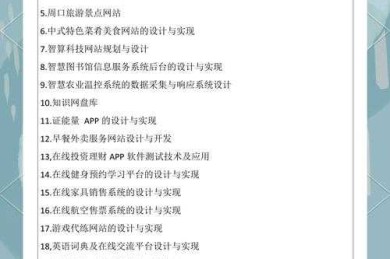 从迷茫到清晰：论文选题怎么选好写的底层逻辑与实战指南