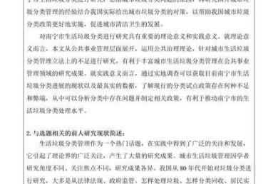 垃圾论文？重新思考「垃圾等于什么论文」背后隐藏的认知陷阱