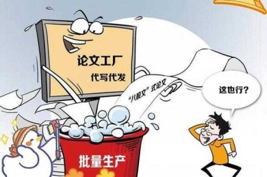 从零到发表：3000字论文的生存指南