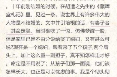 从崩溃到重生：写完论文什么感受？一位学术老兵的12小时真实记录