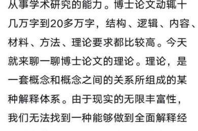 别再迷惑了！我们来聊聊“论文后为d是什么论文”背后的学术逻辑