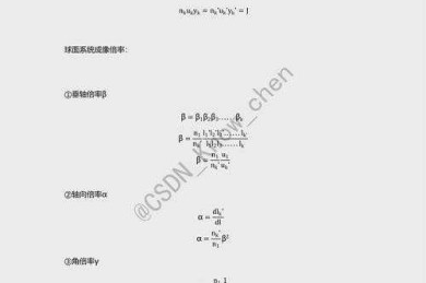你知道吗？OSA代表什么论文——解锁光学领域的研究密码，让你的学术生涯起飞