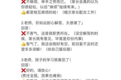 导师不会告诉你的秘密：如何写毕业论文题目才能一击必中