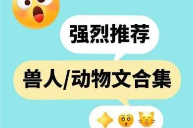 被导师夸爆的秘诀：冷门宝藏论文怎么写才能让审稿人眼前一亮？