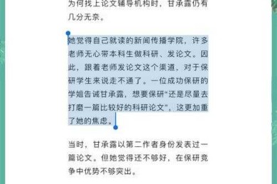 别让论文模板坑了你：资深审稿人教你“怎么套用论文模板”才能事半功倍