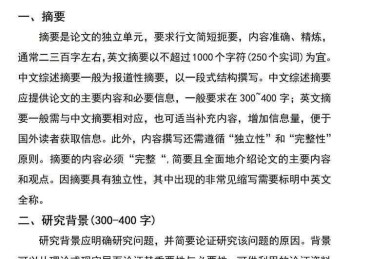 90%的人都理解错了！论文什么叫综述？这篇指南带你打破认知边界