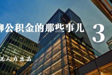 还在为截止日期手忙脚乱？我们来聊聊“论文交什么系统”那些事儿