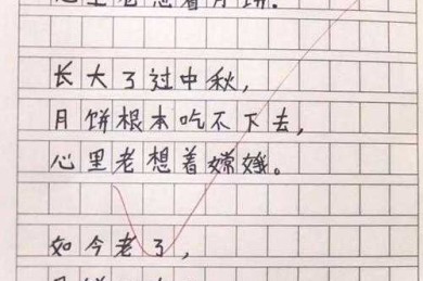 别让选题烂在水果篮里！技术宅教你写出有营养的生鲜电商论文