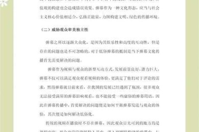 别让研究成果被埋没！如何报告论文才能让世界听到你的声音