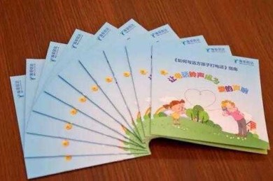 别再自己埋头苦干了！让我来告诉你“委托书如何写论文”的学术密码