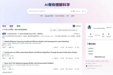 Kimi查论文是什么？从学术工具演进视角看AI文献检索的革命性突破