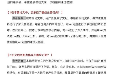 当你的导师问你“什么要论文”时，你真的能回答清楚吗？｜学术写作深度解析