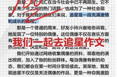 当年好的评论文章都去哪了？——一个学术视角的追寻之旅