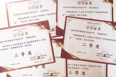 从获奖到传播：论文一等奖得主的内心地图