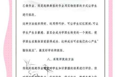 从崩溃到顿悟：论文导师批注怎么改才能让导师眼前一亮？