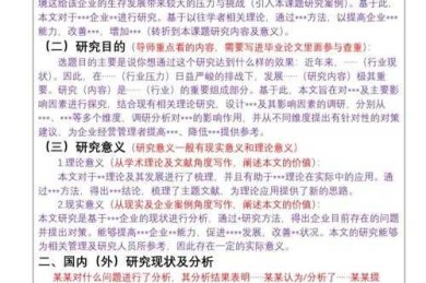还在为开题发愁？看看“论文以什么为出发”的底层逻辑与实战指南