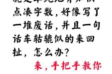 解密秘诀：论文绪论如何写才能让审稿人一见钟情