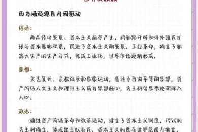🔥从考场小白到思辨高手：揭秘「如何写好高中议论文」的学术密码
