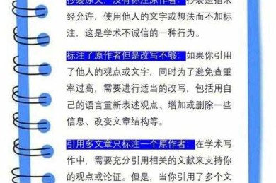 90%学生踩过的坑：毕业论文开题是什么？资深导师的避雷指南