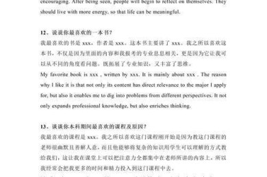 从零开始突破：郑烨英语怎么写论文文案的实战方法论