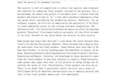 英语教育论文怎么写