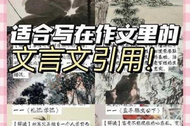 别再说引用不重要！解密论文引用什么意思背后的学术江湖规则