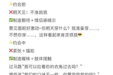 卡壳自救指南：论文如何快速写初稿的通关密码