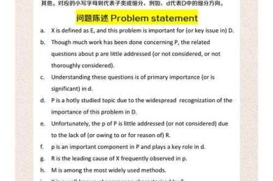 解密英文摘要写作：什么样的论文更容易写出专业摘要？