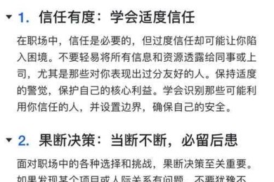 避开这些坑！教学论文怎么发表才能少走弯路