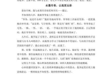 水彩赏析 论文怎么写