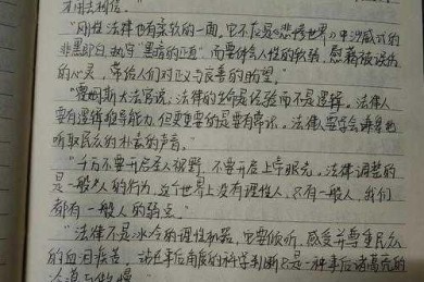 周光权如何写刑法学论文