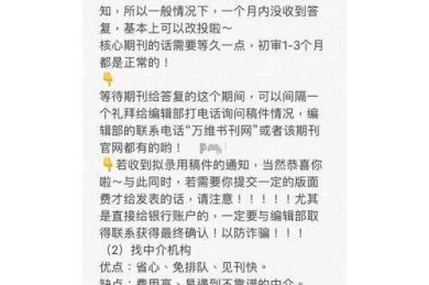 资深导师经验分享：别踩坑！“比较类的论文怎么写”才能发表国际顶刊？