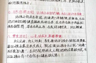 解密议论文笔记黄金法则：从信息碎片到逻辑利刃