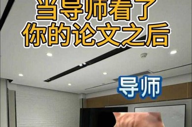 不知道你有没有遇到过这种情况：当你辛辛苦苦写完一篇论文，却在最后被导师或审稿人指出“摘要表格不规范”或“关键信息缺失”？别担心，今天我们就来深入聊聊“论文的摘要表格怎么制作”这个看似简单却至关重要的议题。