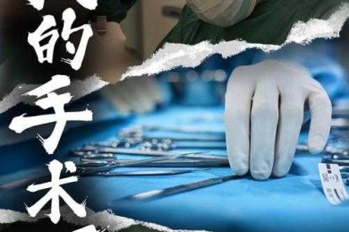 从手术刀到笔杆子：医生科研写作的进阶之路